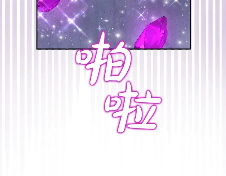 第73话 生财之道134