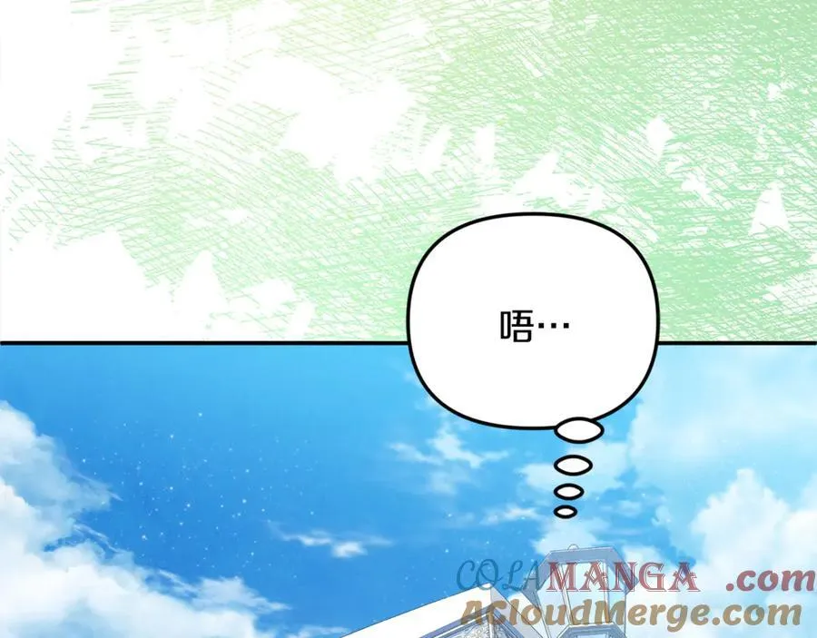 第75话 无解的情感172