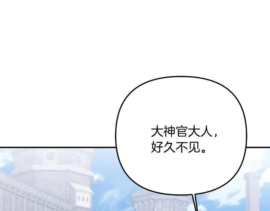 第74话 胸针的意义10
