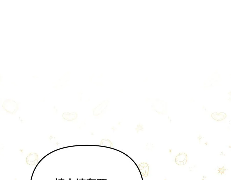 第74话 胸针的意义139