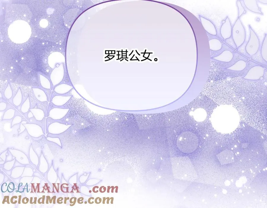 第75话 无解的情感148
