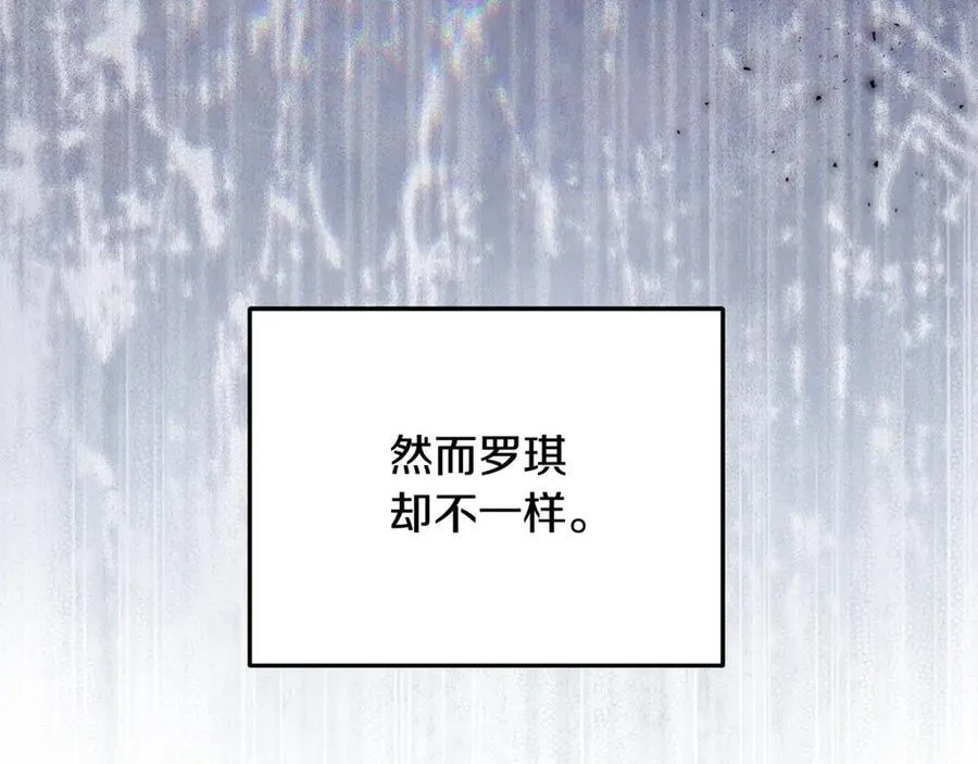 第74话 胸针的意义58