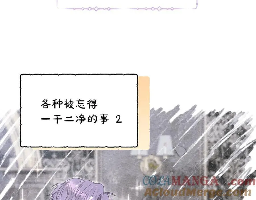 第73话 生财之道176