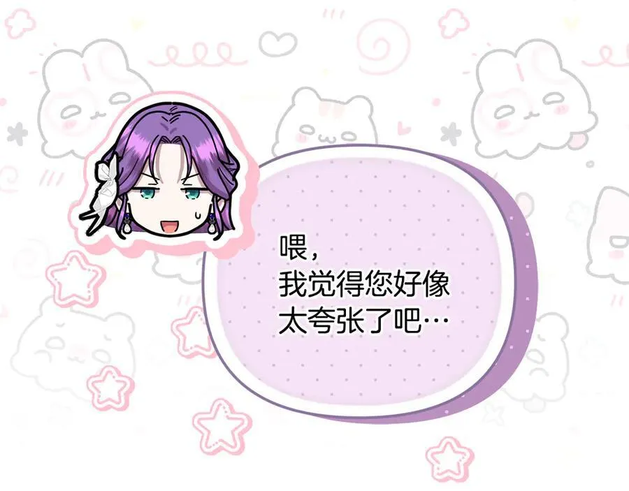 第75话 无解的情感127