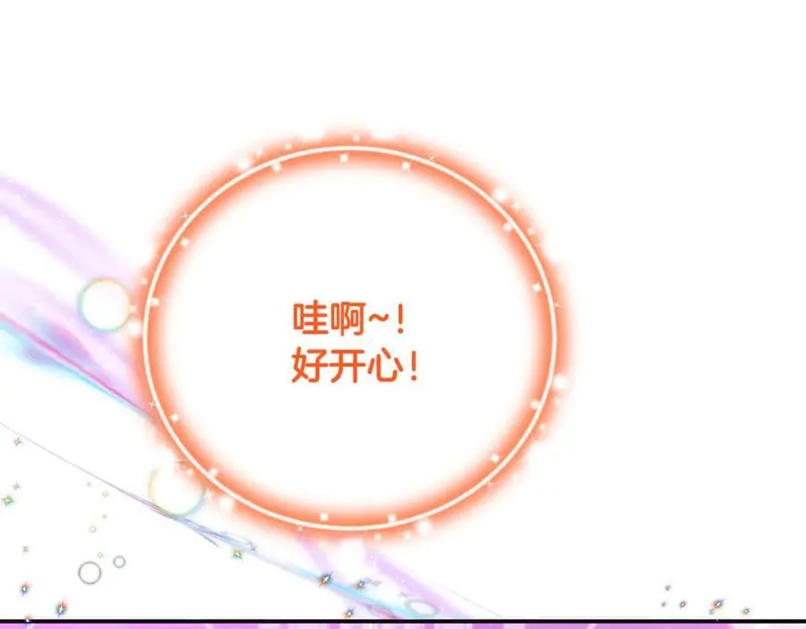 第73话 生财之道126