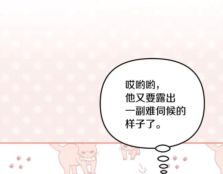 第75话 无解的情感23