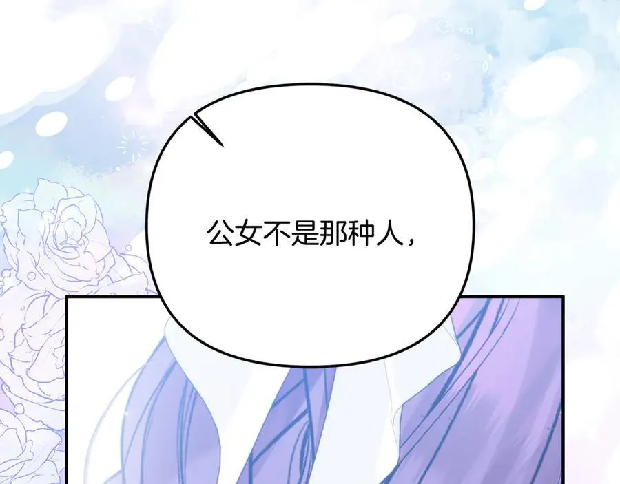第75话 无解的情感129