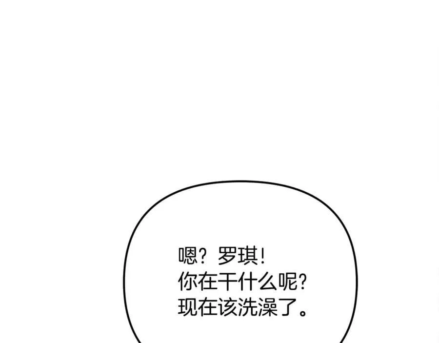 第73话 生财之道151
