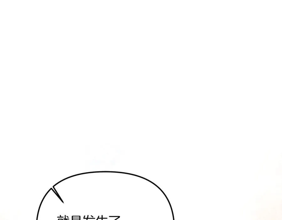 第73话 生财之道15