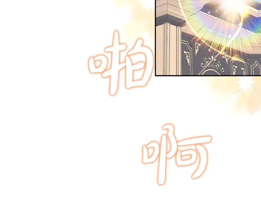 第73话 生财之道149