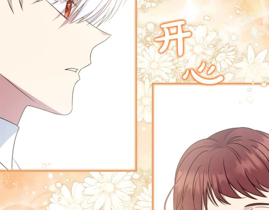 第74话 胸针的意义91