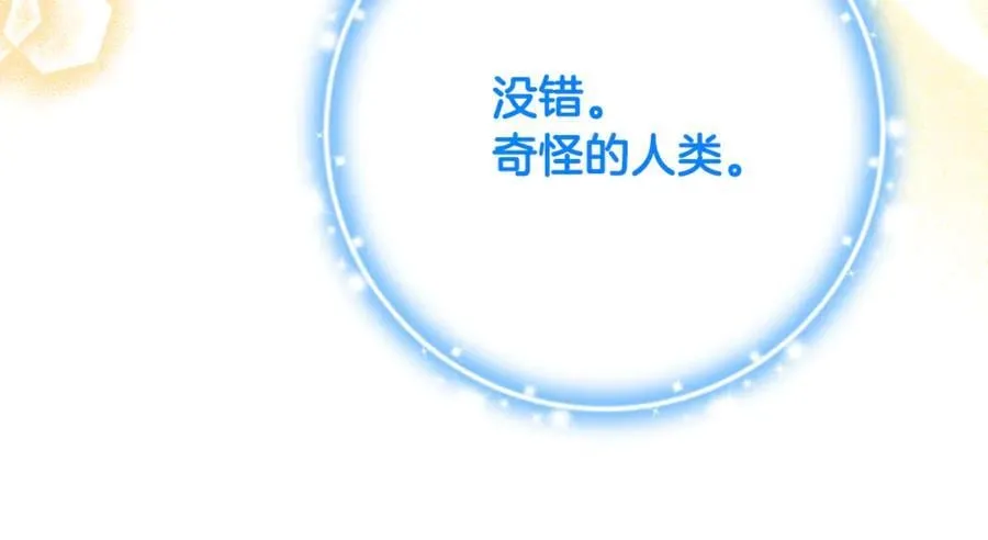 第73话 生财之道75