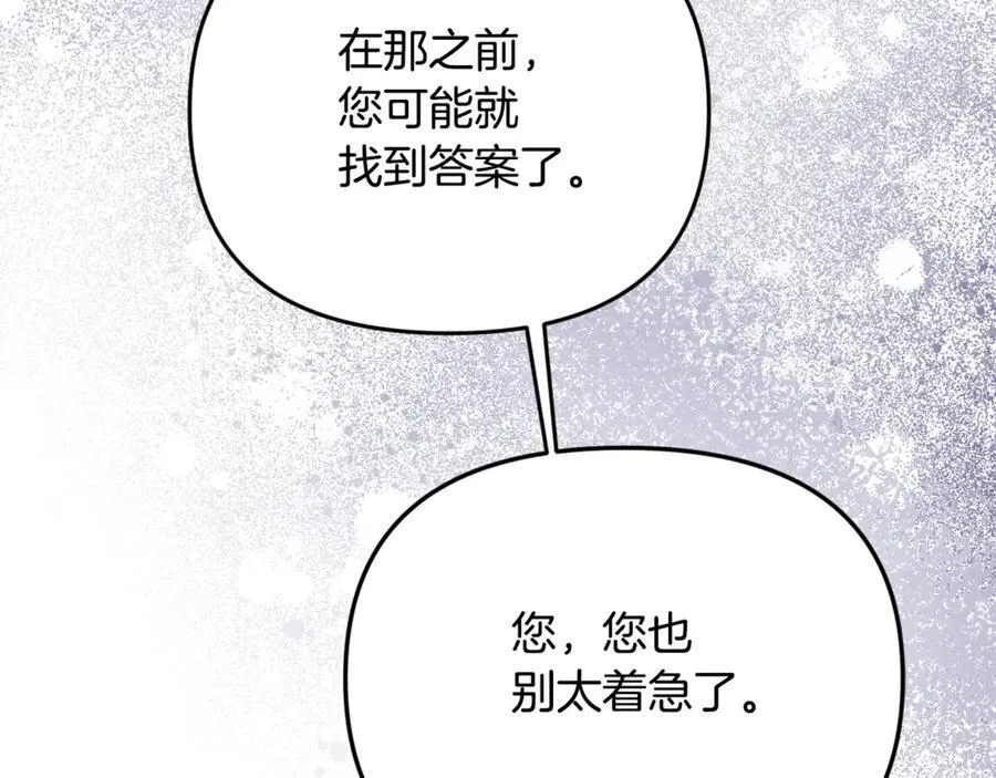 第75话 无解的情感235