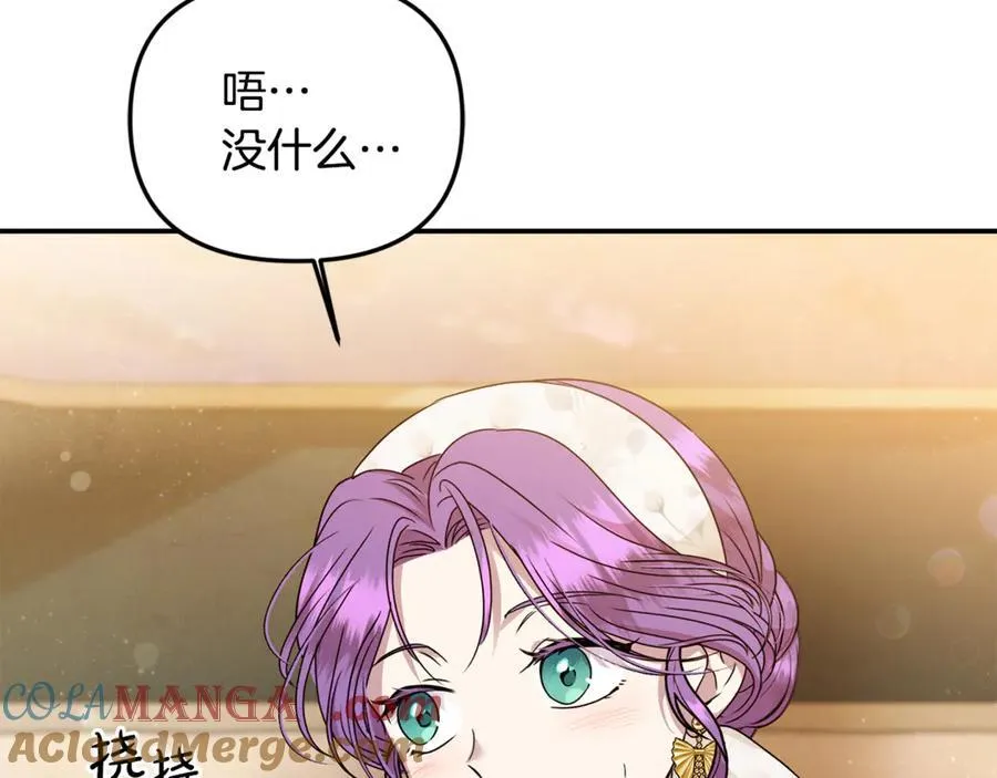 第73话 生财之道12