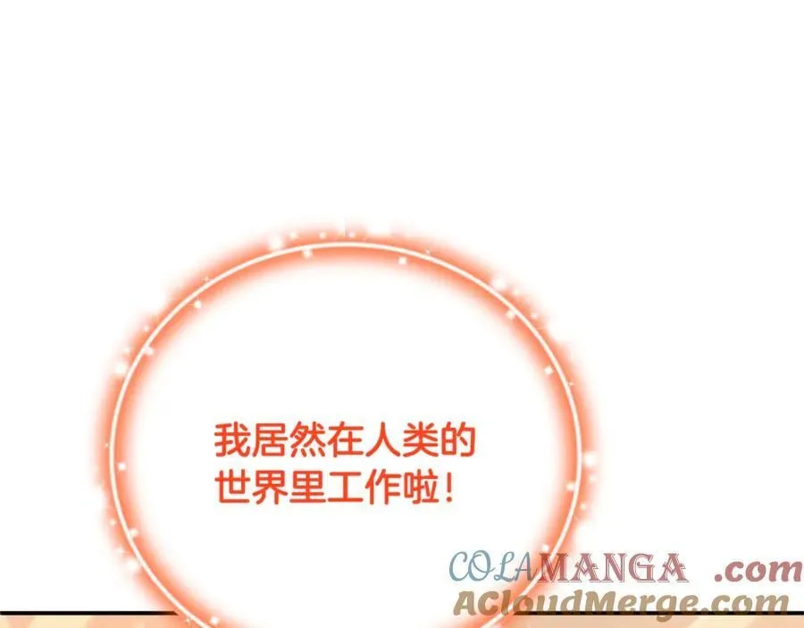 第73话 生财之道96
