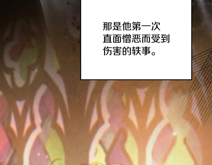 第75话 无解的情感222