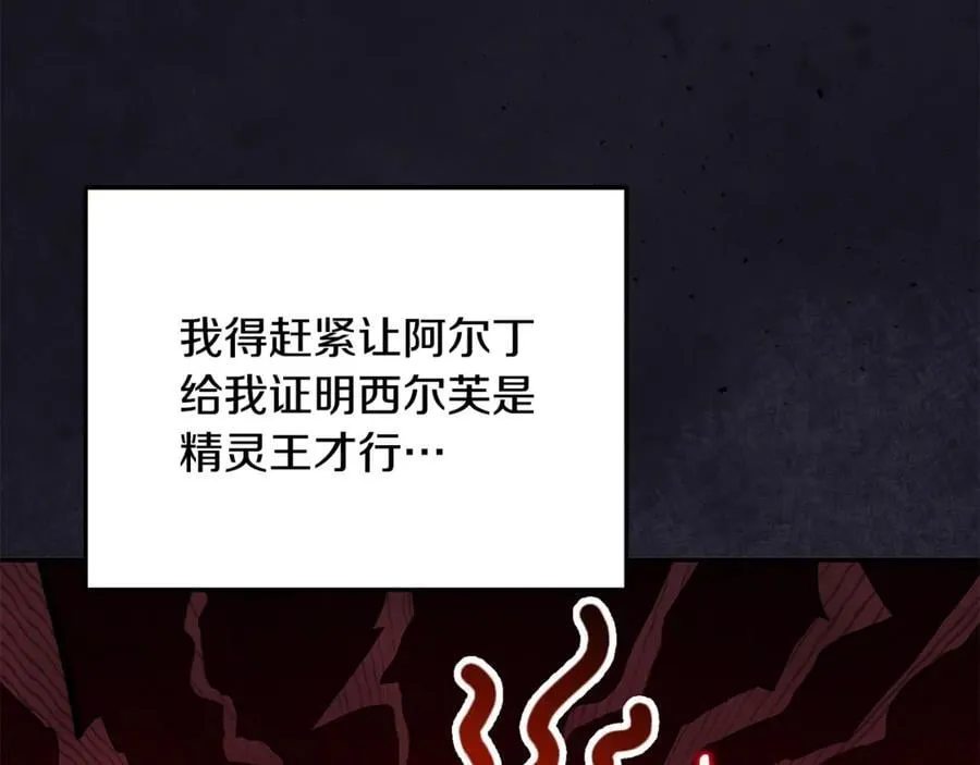 第73话 生财之道27