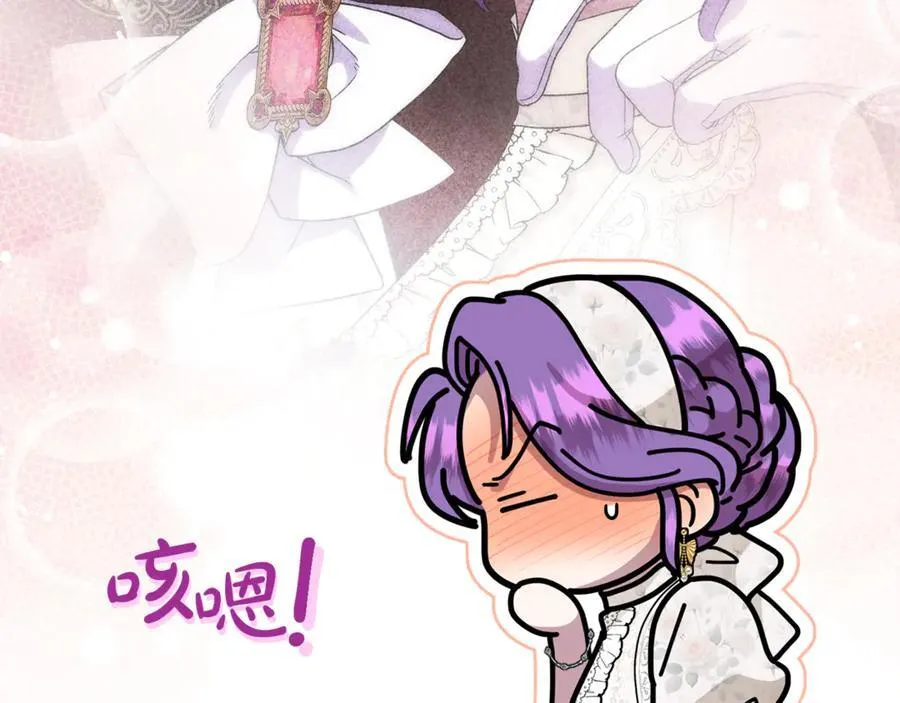 第73话 生财之道19