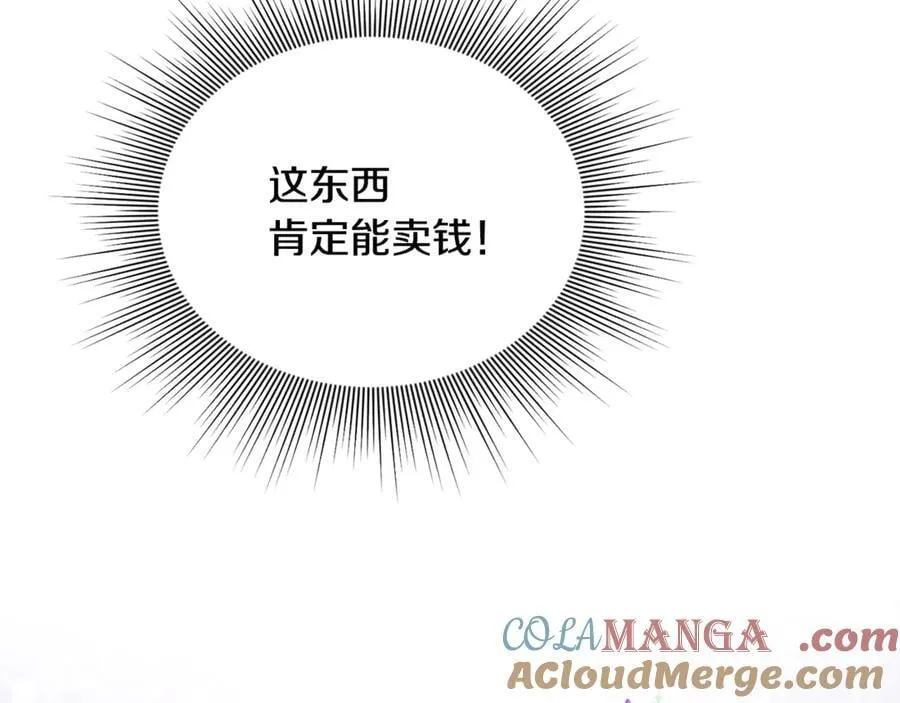 第73话 生财之道200