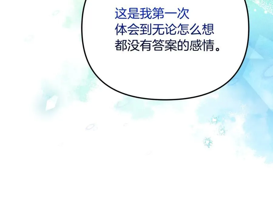 第75话 无解的情感186