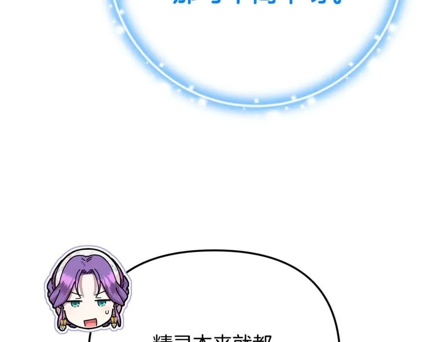 第73话 生财之道79