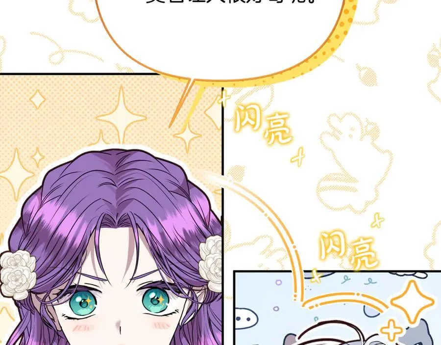 第74话 胸针的意义171