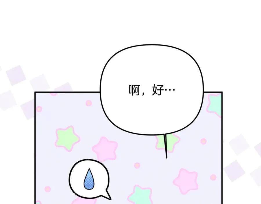 第75话 无解的情感34