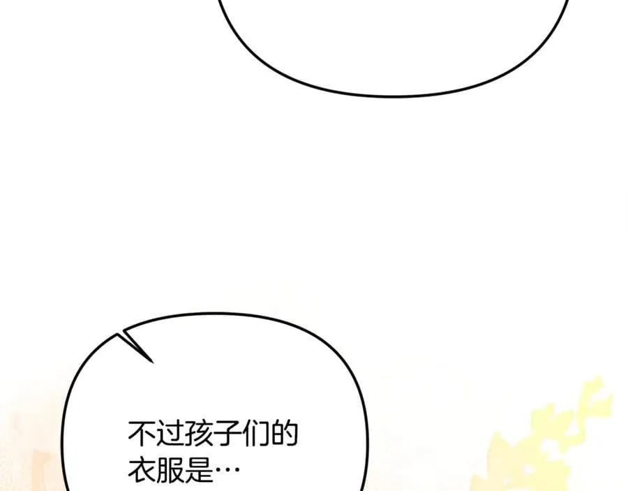 第74话 胸针的意义13