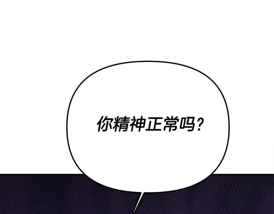 第75话 无解的情感45
