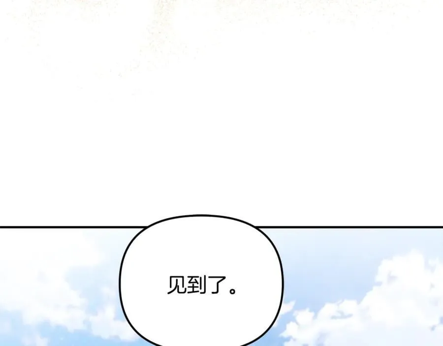 第74话 胸针的意义75