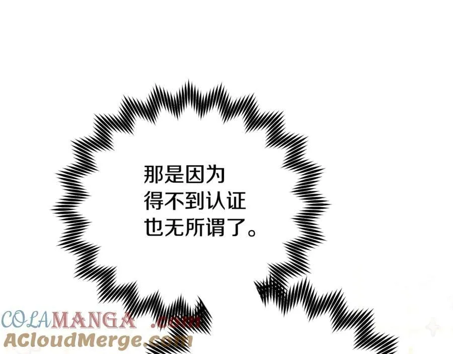 第75话 无解的情感40