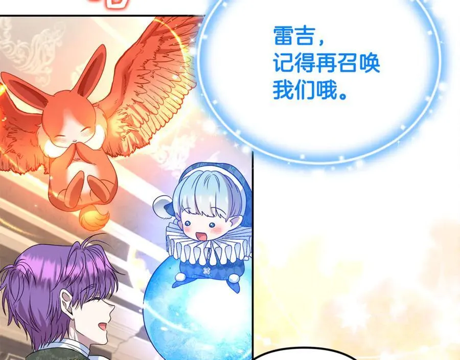 第73话 生财之道147