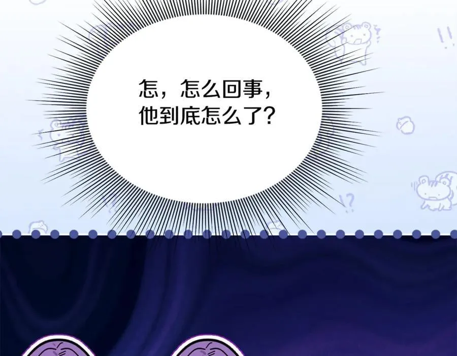 第75话 无解的情感215