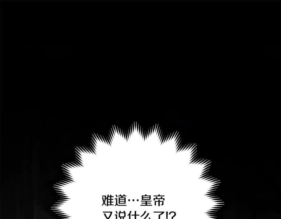 第75话 无解的情感226