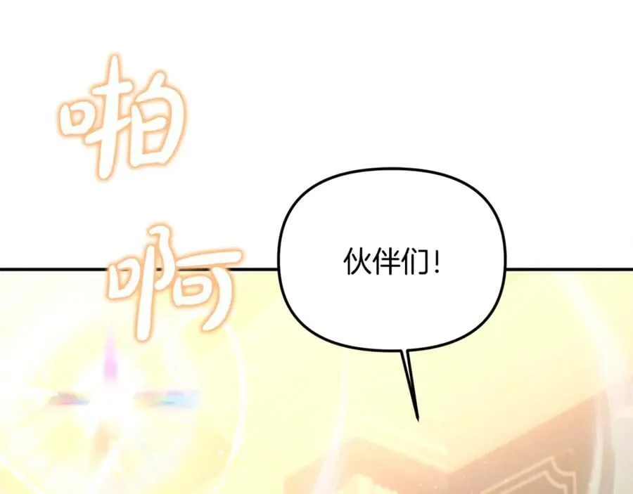 第73话 生财之道63