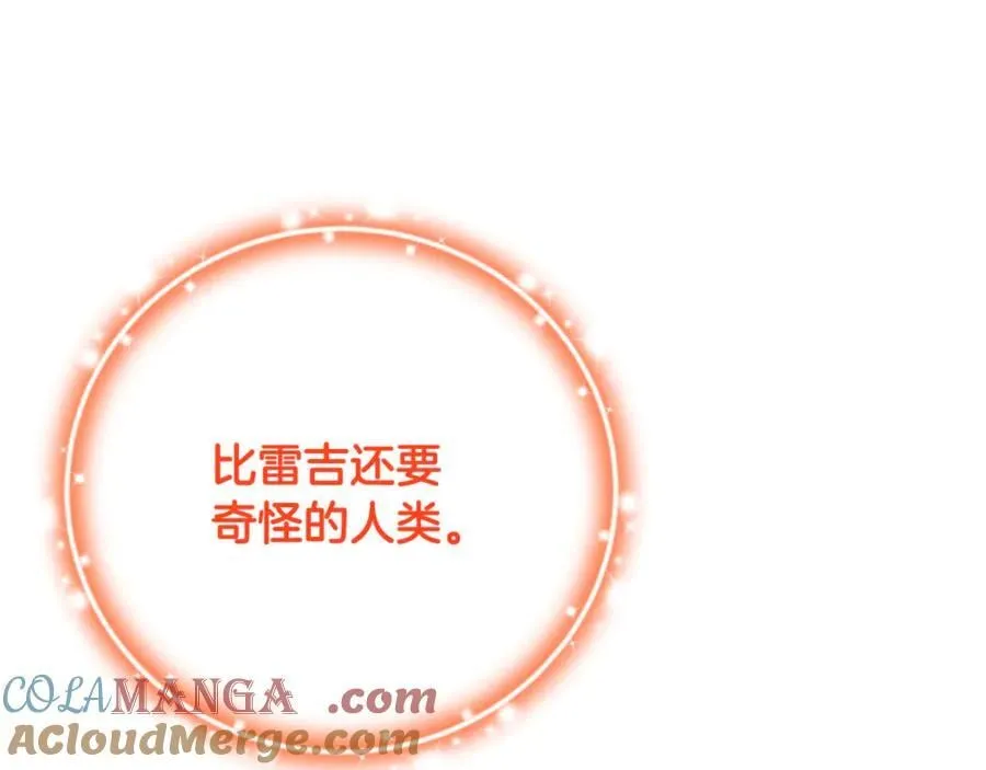 第73话 生财之道76