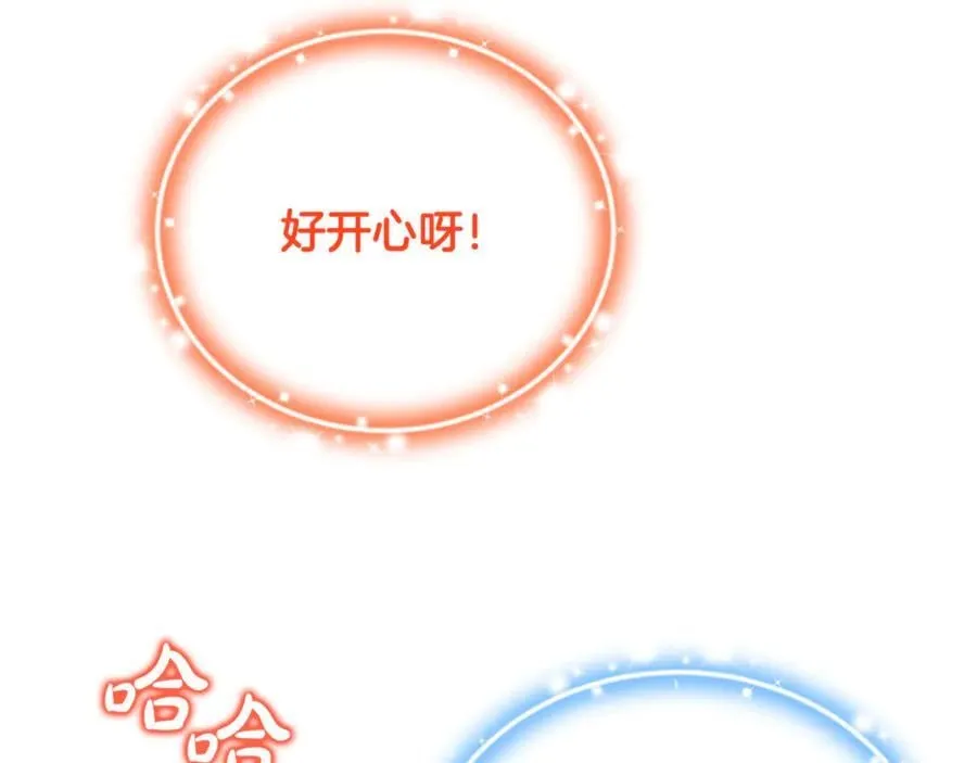 第73话 生财之道146