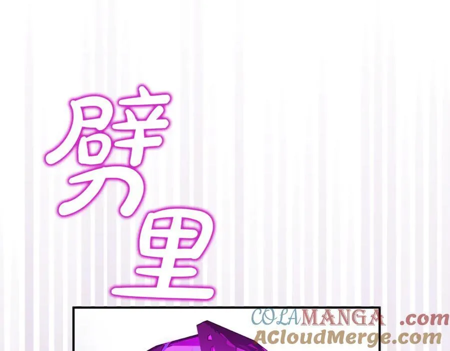 第73话 生财之道132