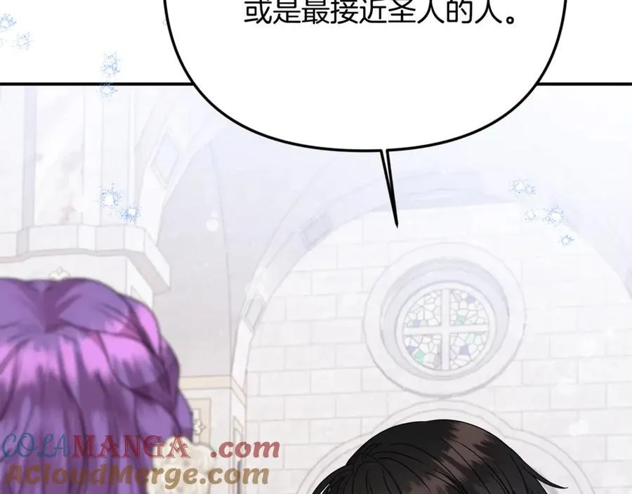 第74话 胸针的意义184