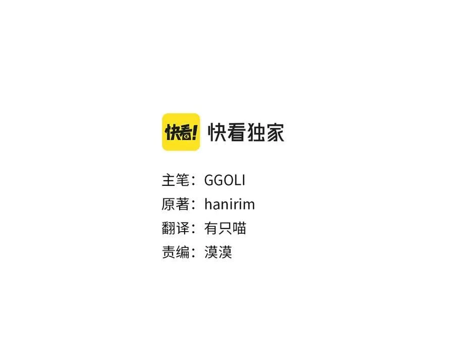 第74话 胸针的意义126