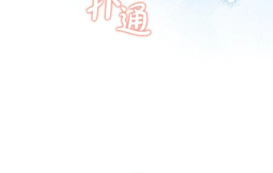 第75话 无解的情感141