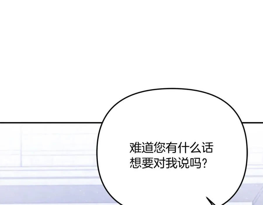 第75话 无解的情感59