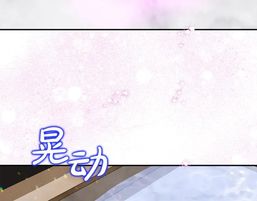 第73话 生财之道114