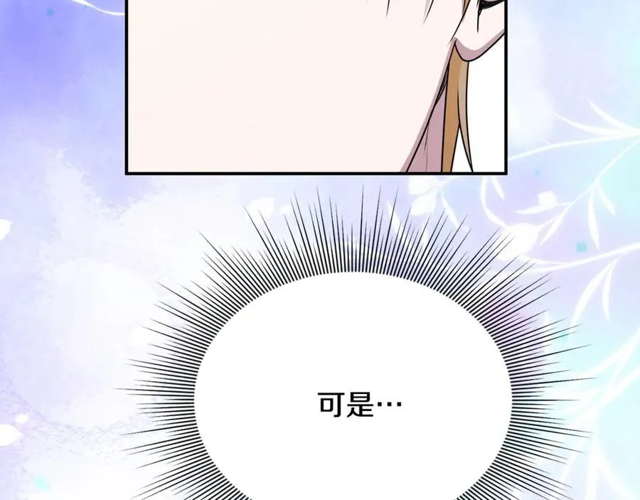 第75话 无解的情感246
