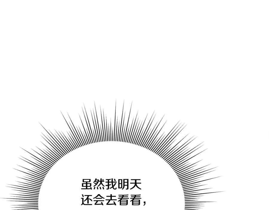 第75话 无解的情感78