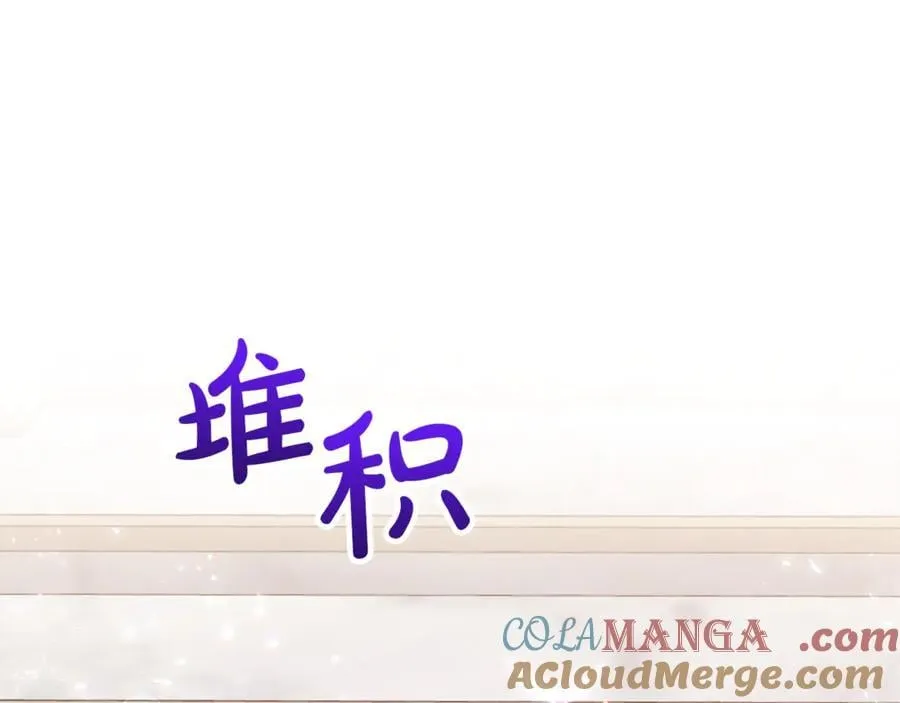 第73话 生财之道136