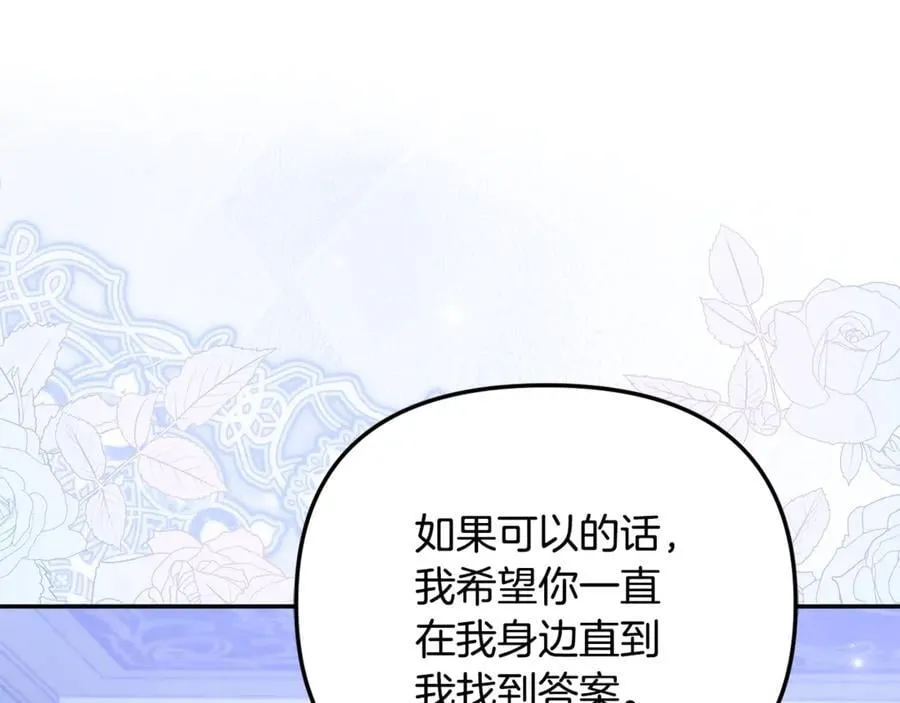 第75话 无解的情感202