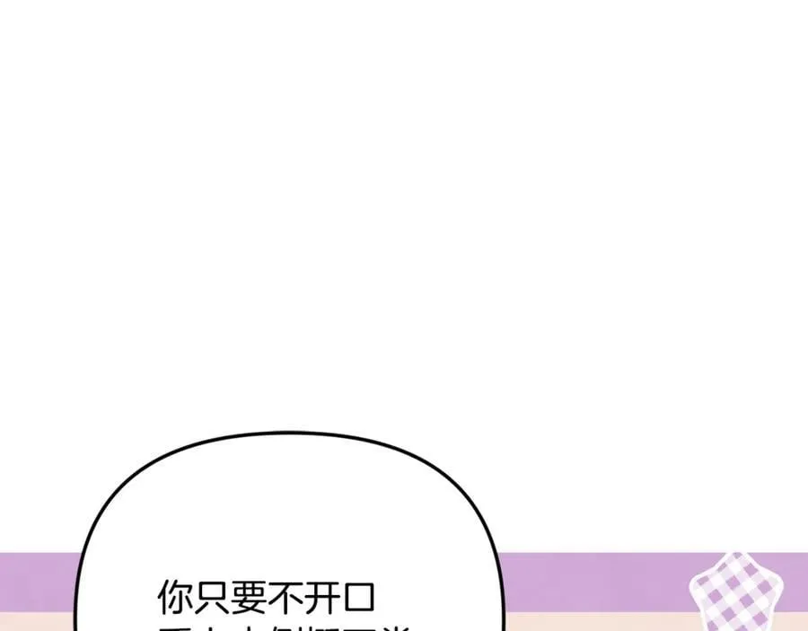 第74话 胸针的意义158
