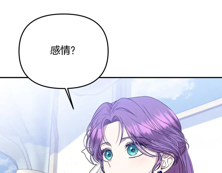 第75话 无解的情感187
