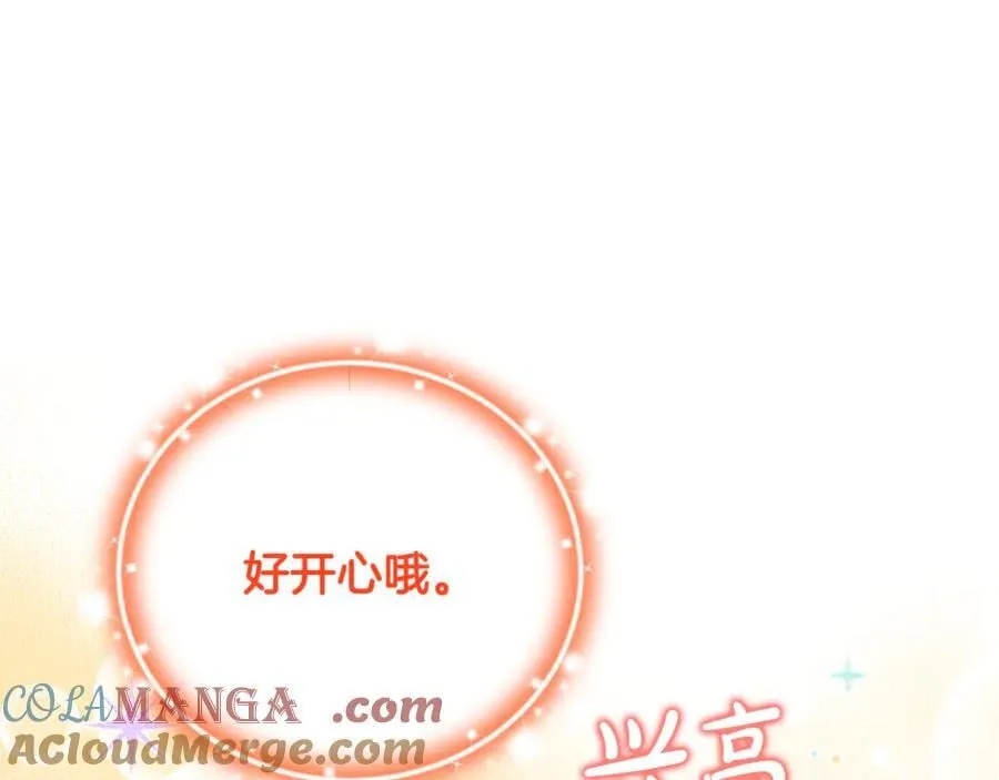 第73话 生财之道92